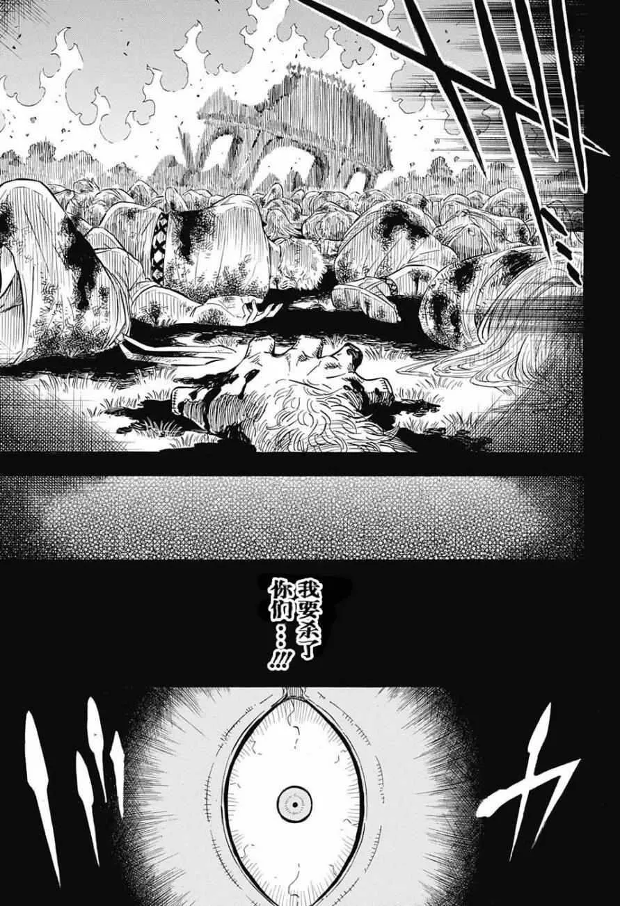 第68话 第11页