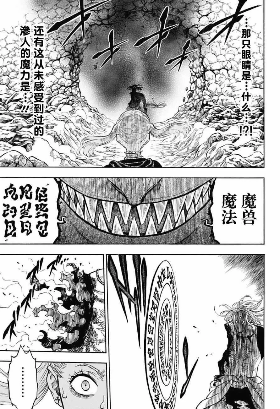 第68话 第13页