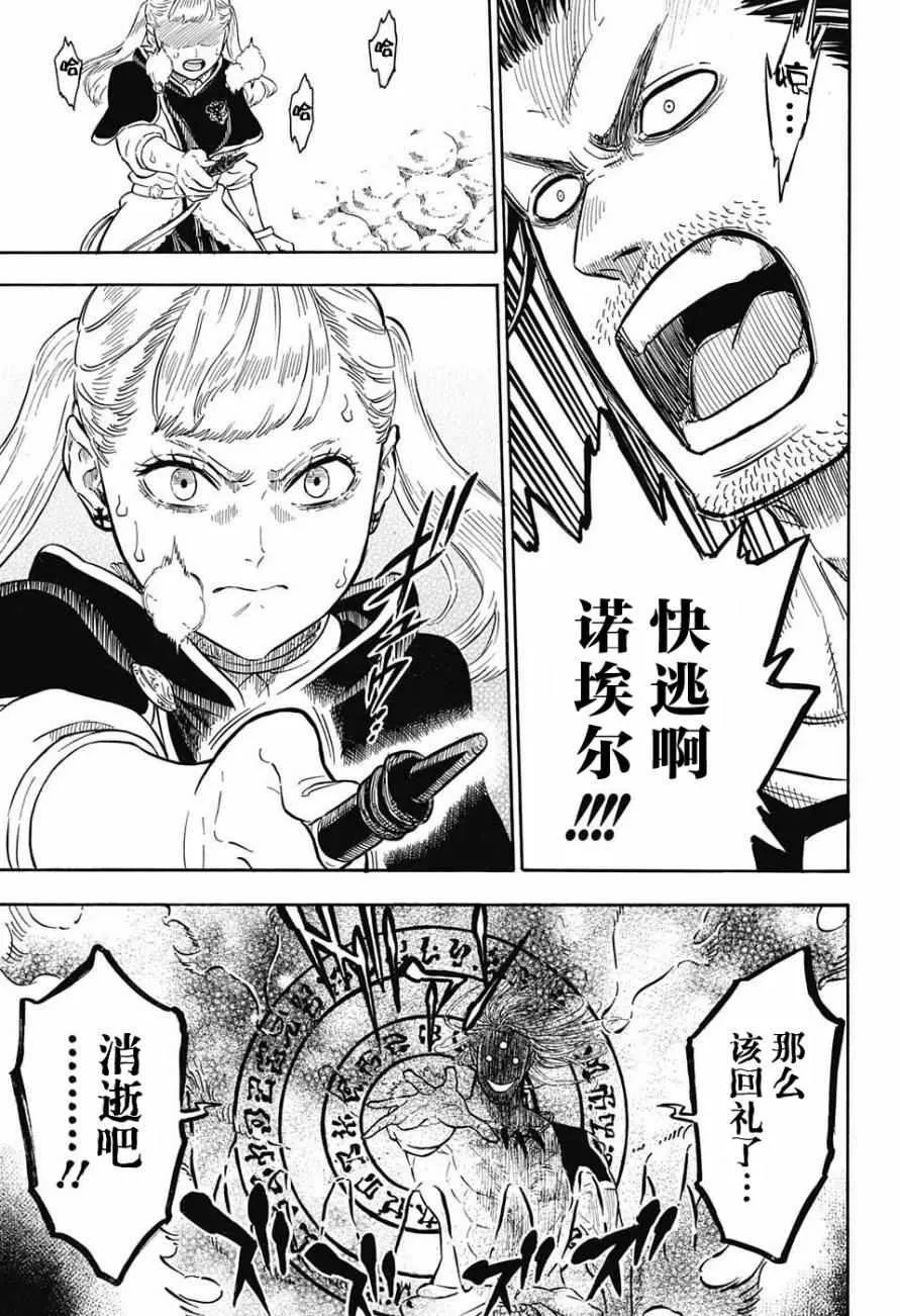 第68话 第15页
