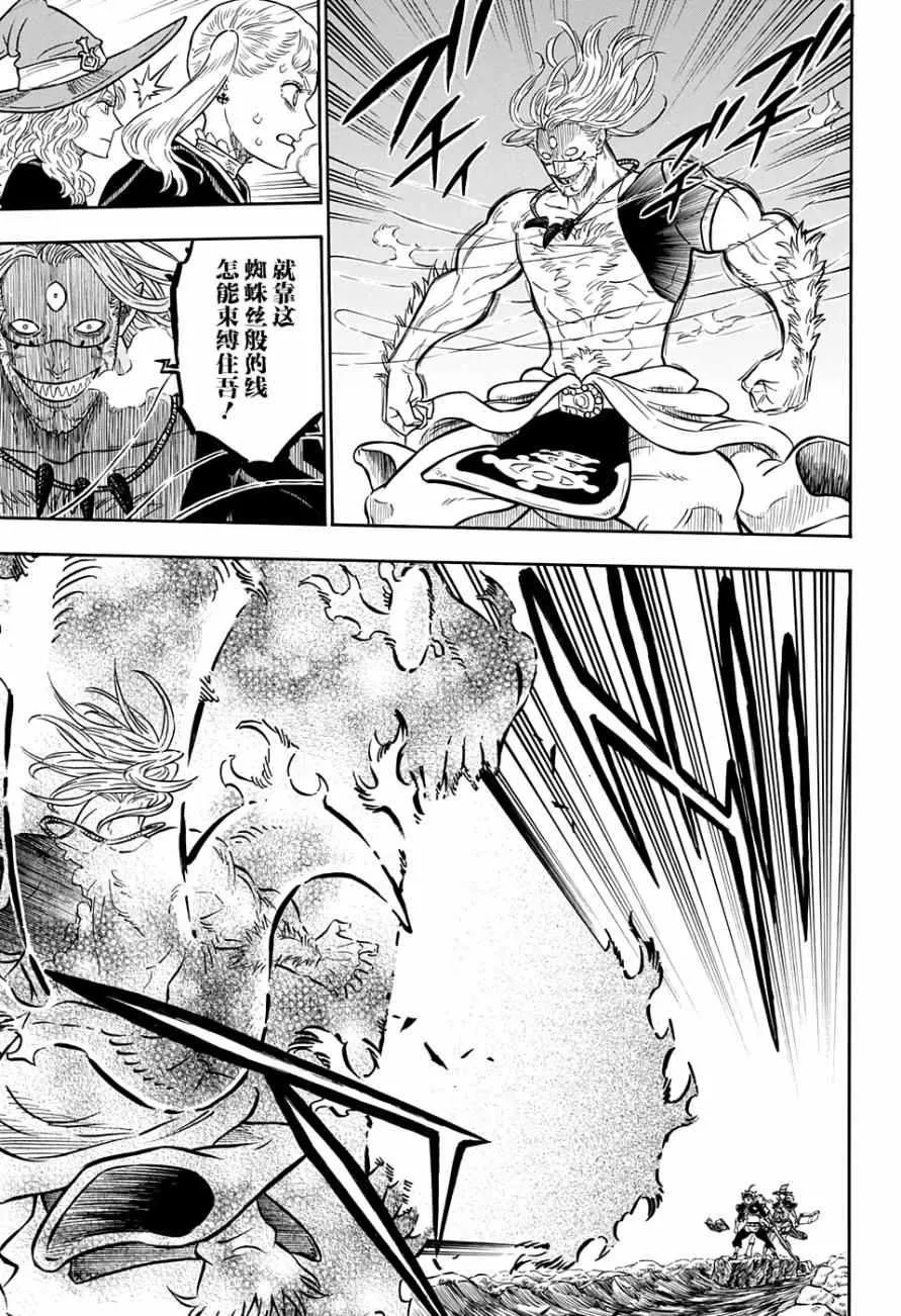第69话 第9页