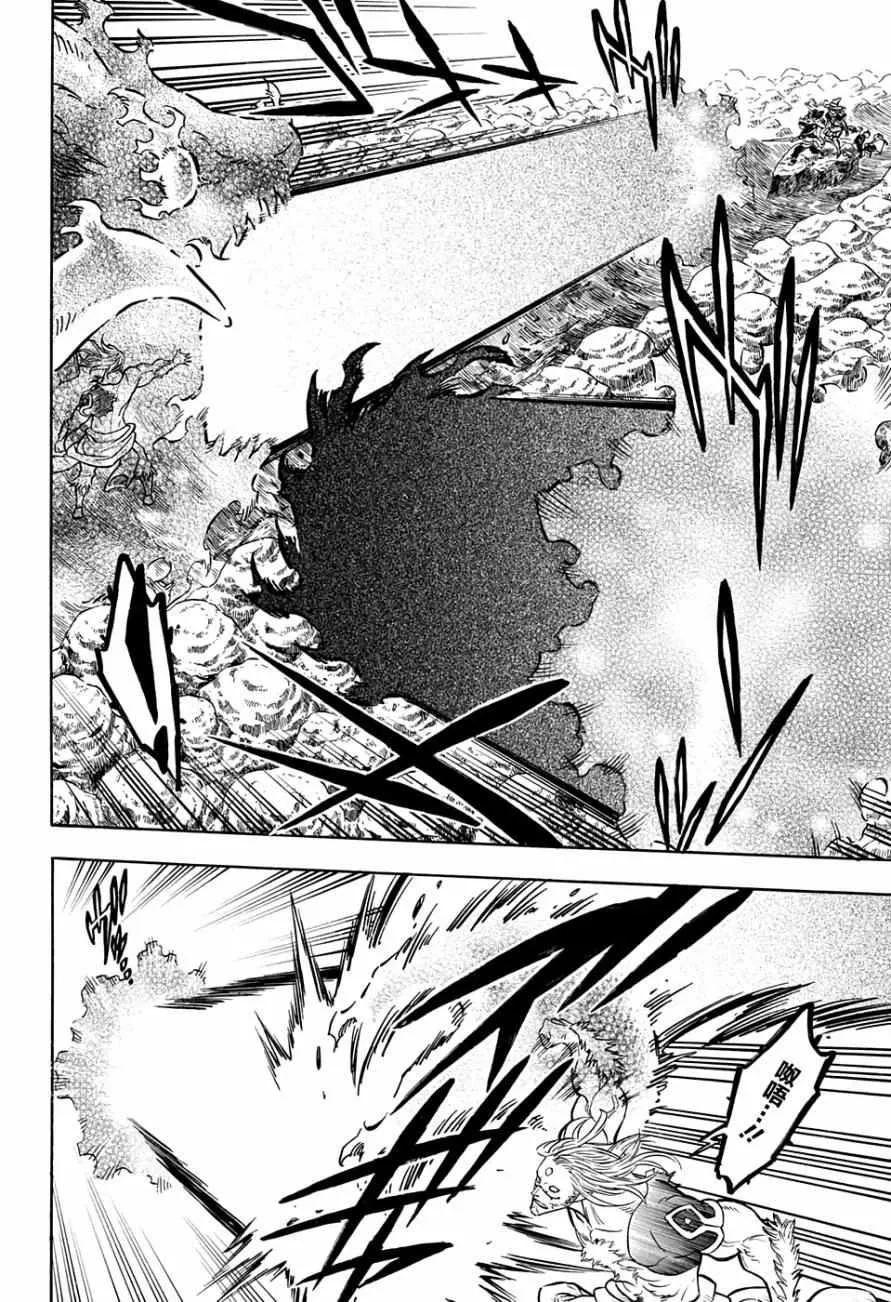 第69话 第10页