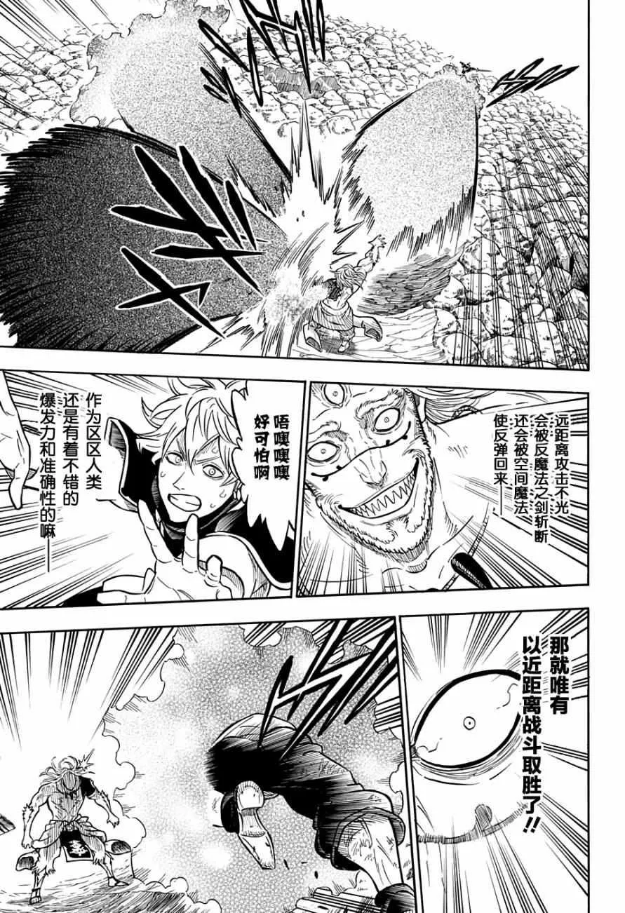 第69话 第15页