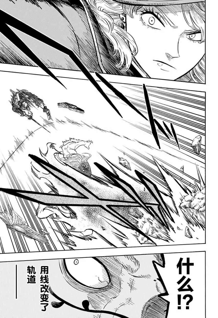 第69话 第17页