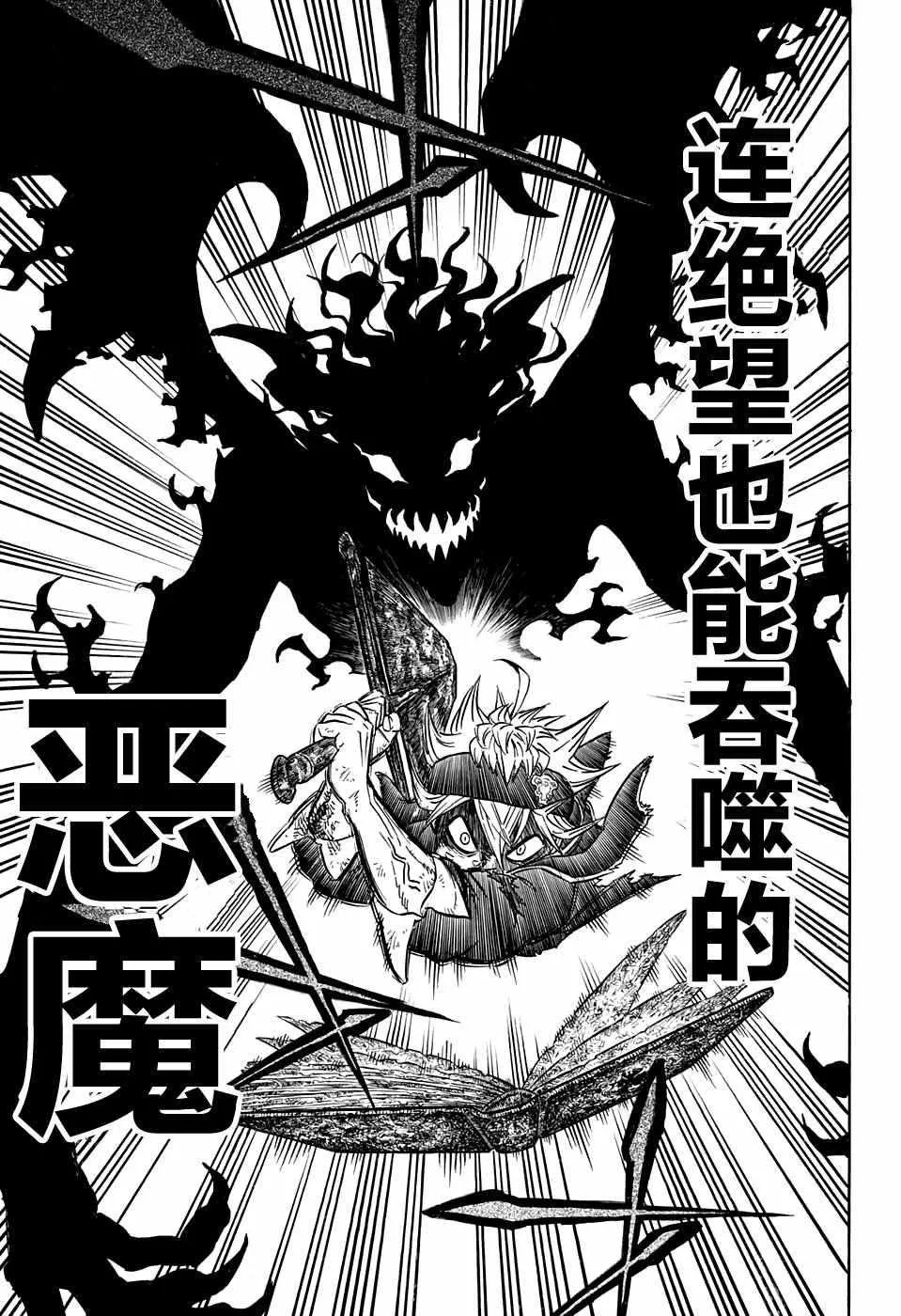第71话 第17页