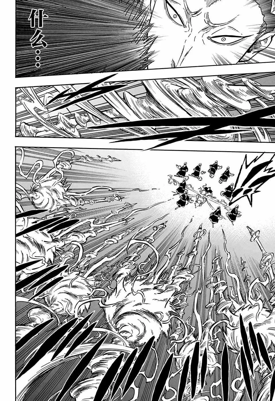 第76话 第7页