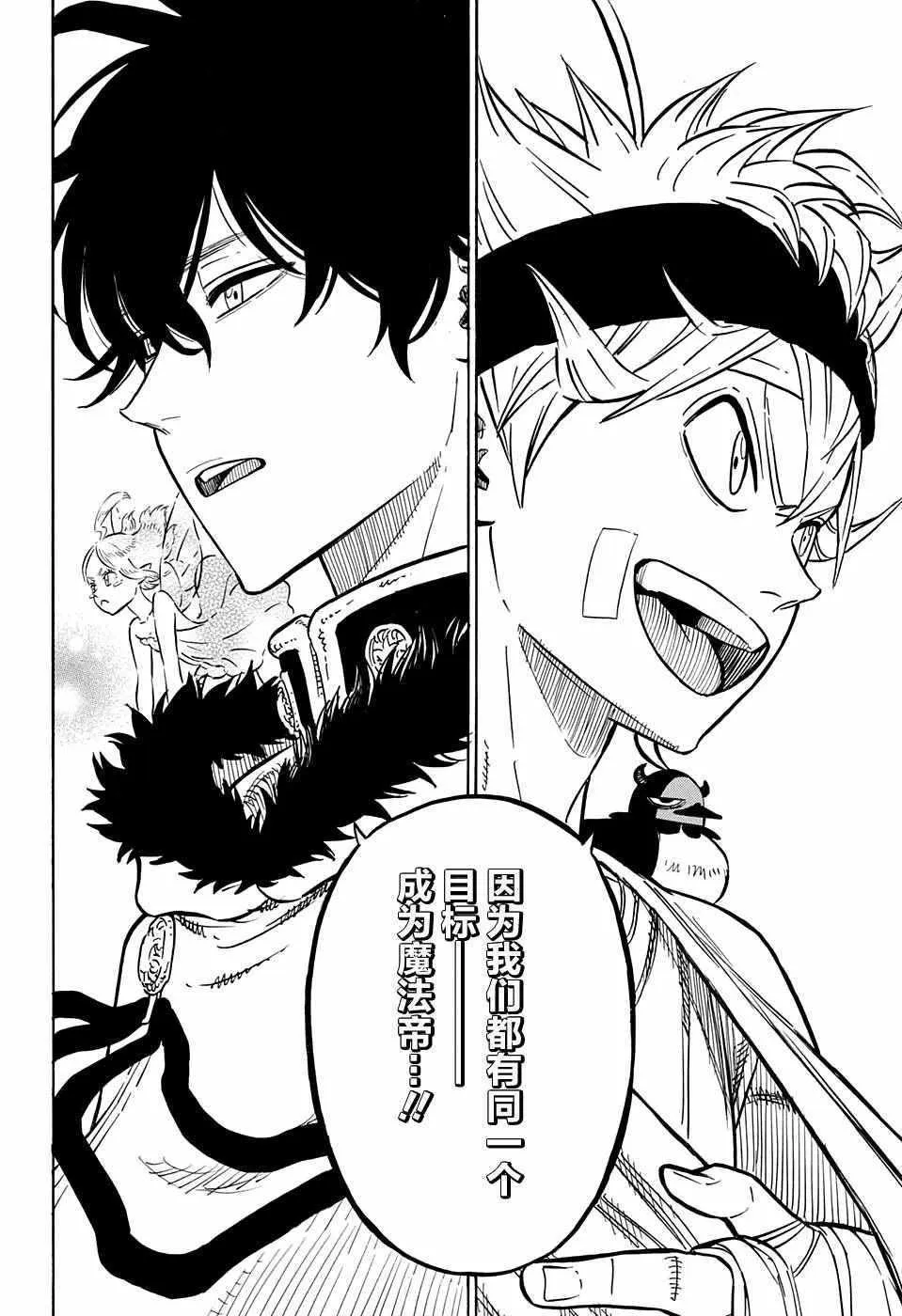 第79话 第14页