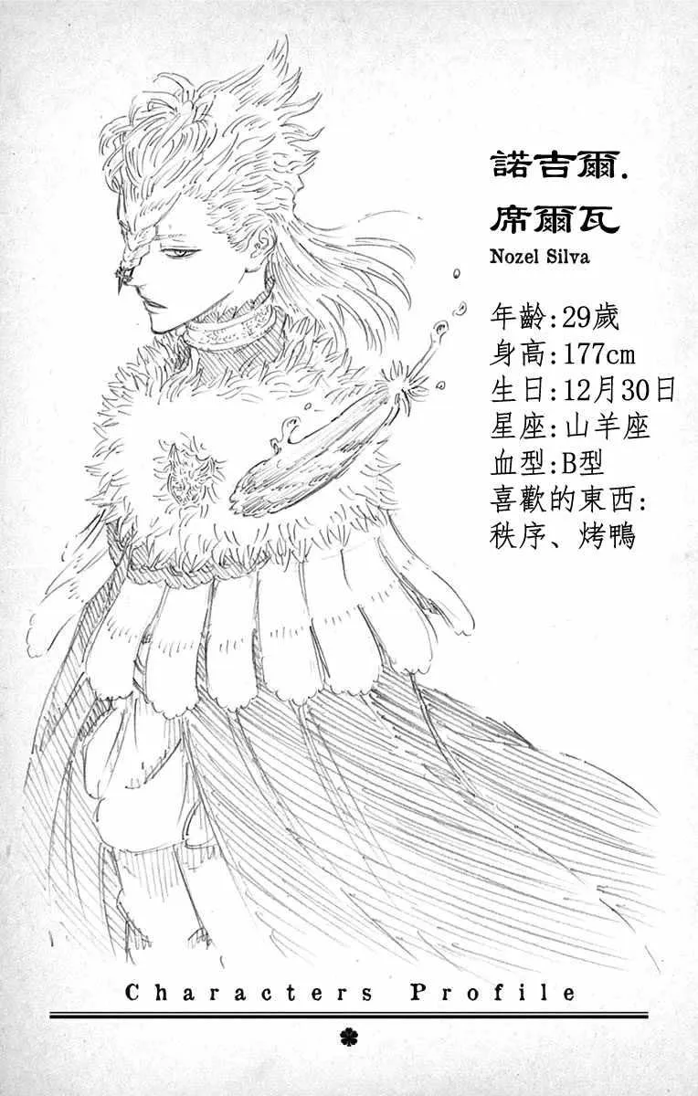 第7卷 第3页