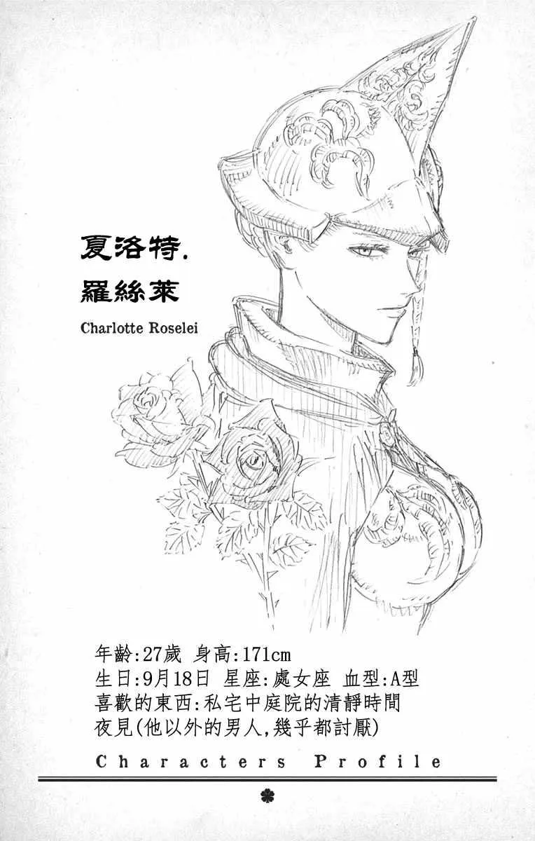 第7卷 第4页