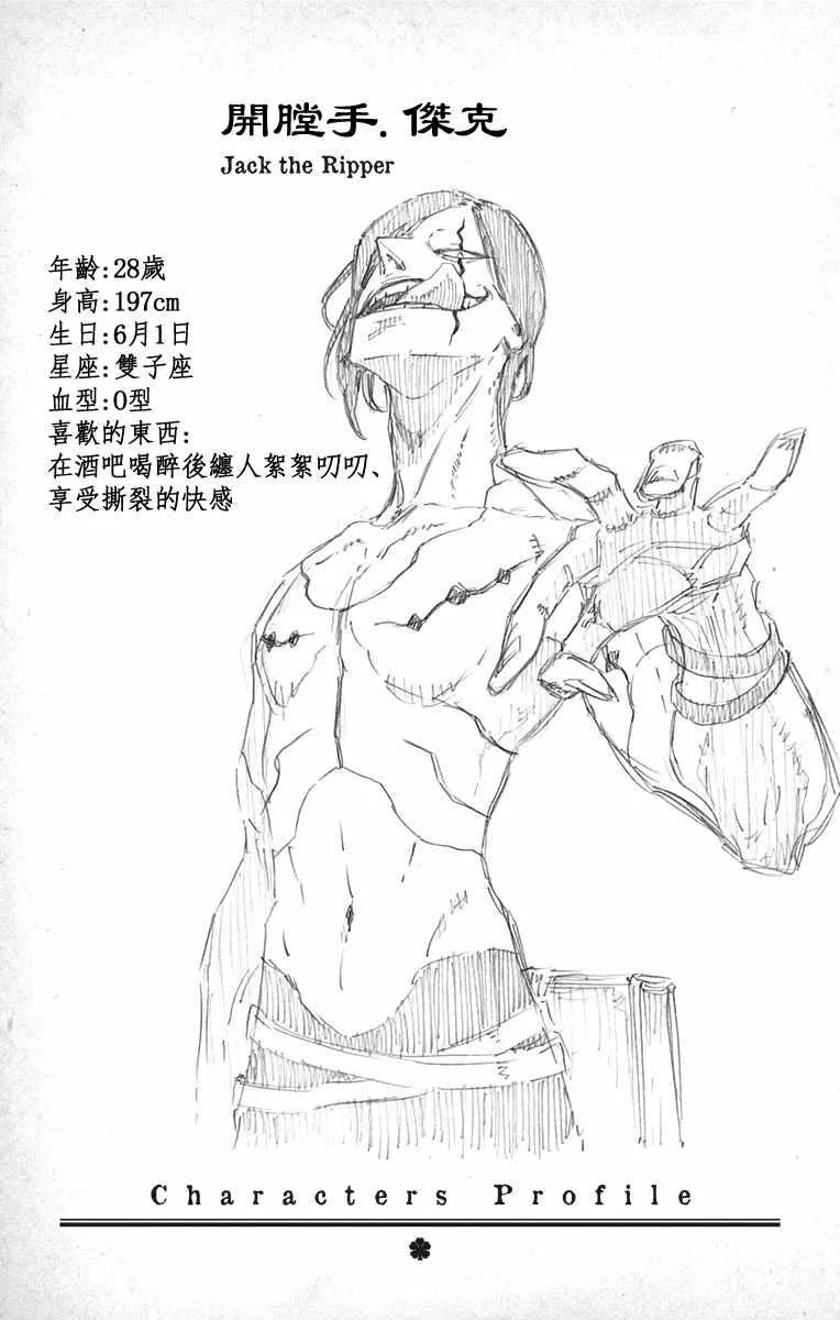 第7卷 第5页