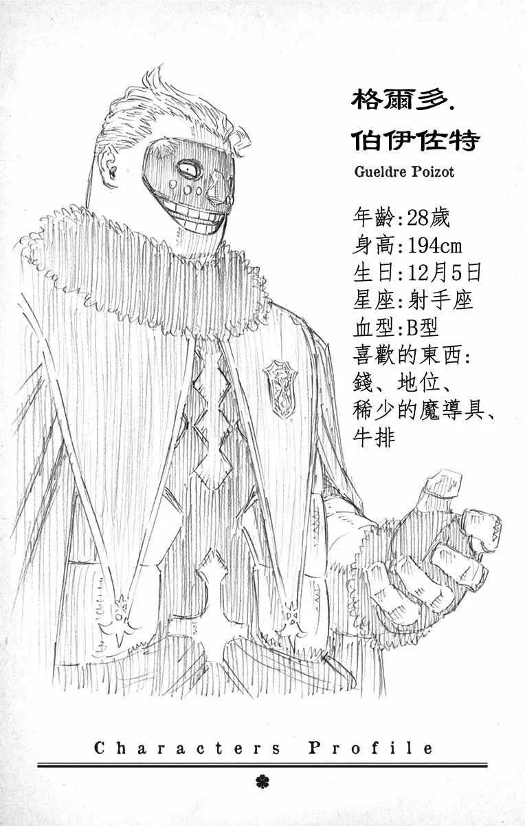 第7卷 第6页