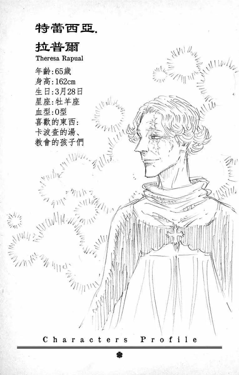 第7卷 第7页