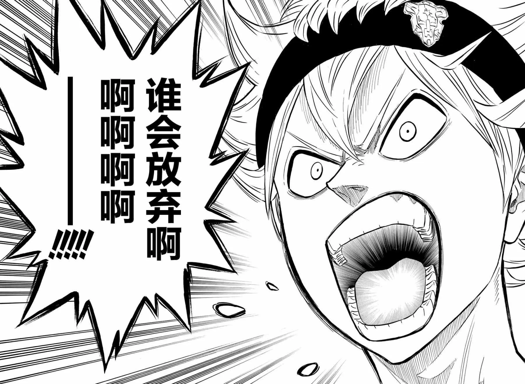 第80话 第16页