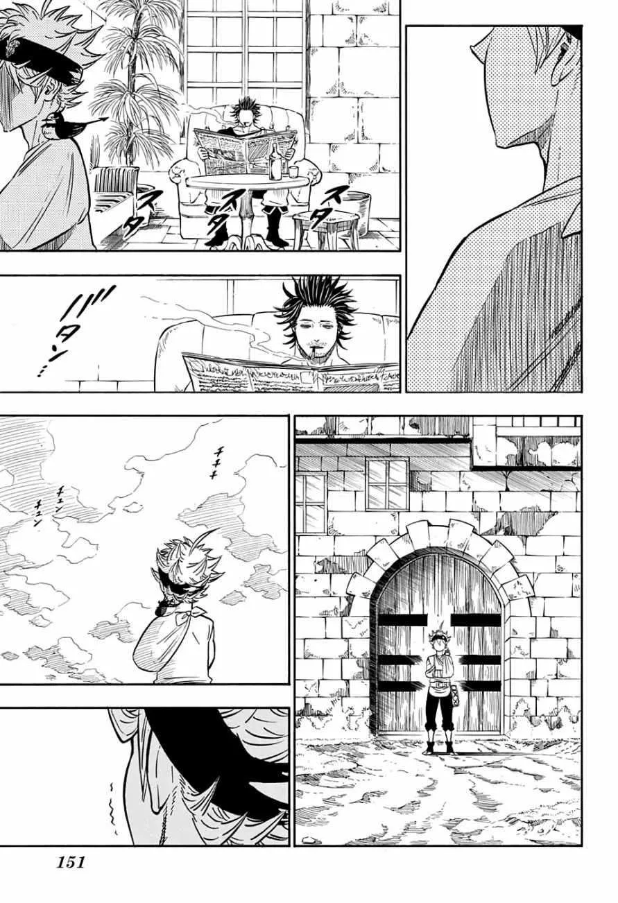 第81话 第9页