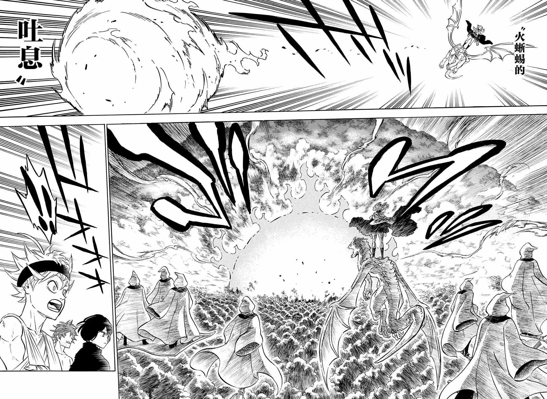 第84话 第6页
