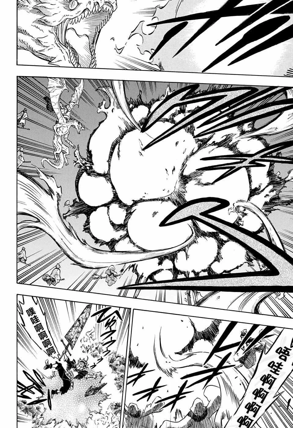 第85话 第15页