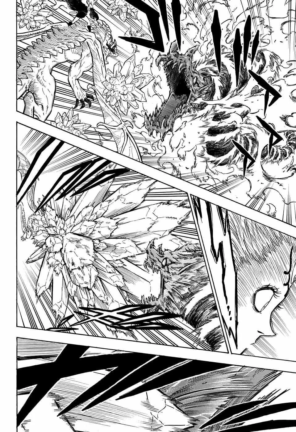 第87话 第11页