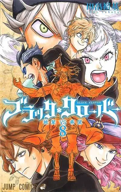 第8卷 第1页