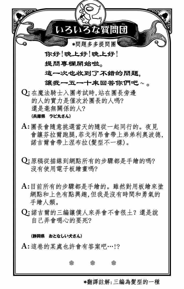 第8卷 第3页