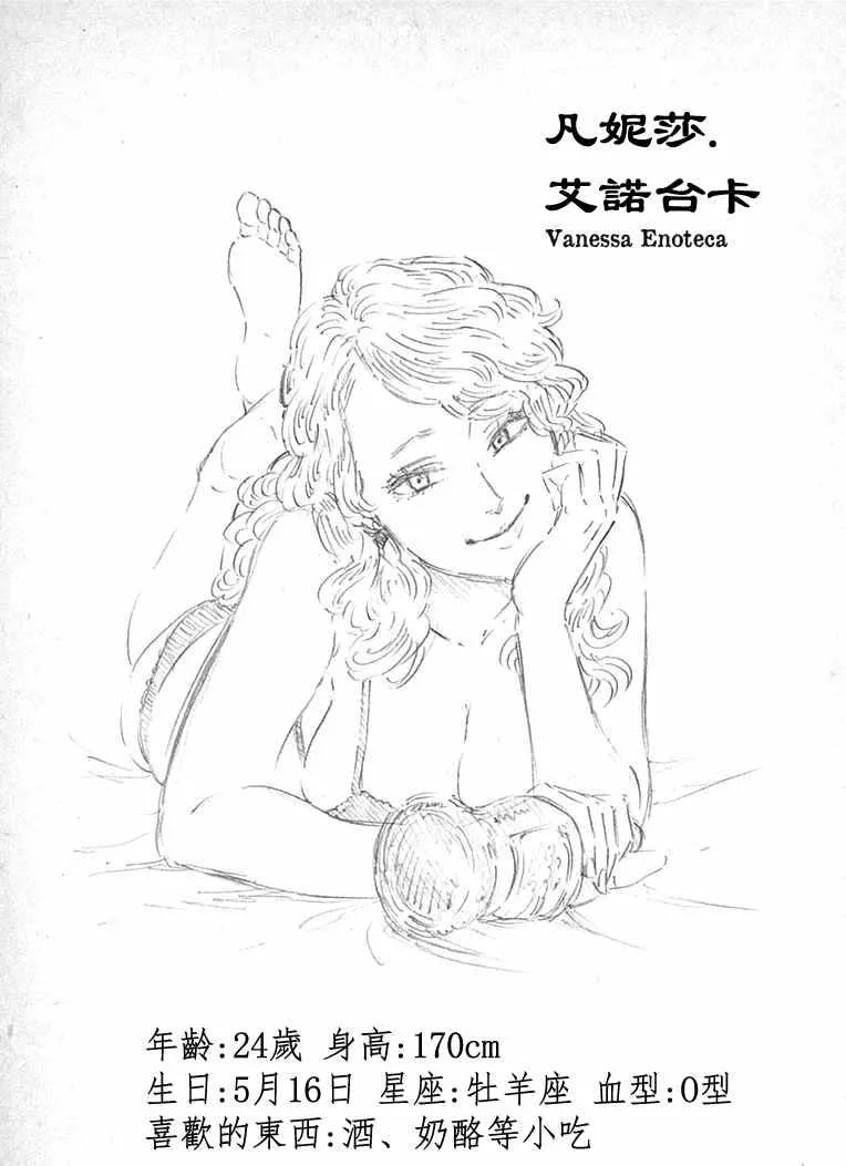 第8卷 第4页