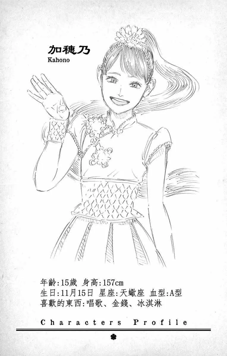 第8卷 第5页