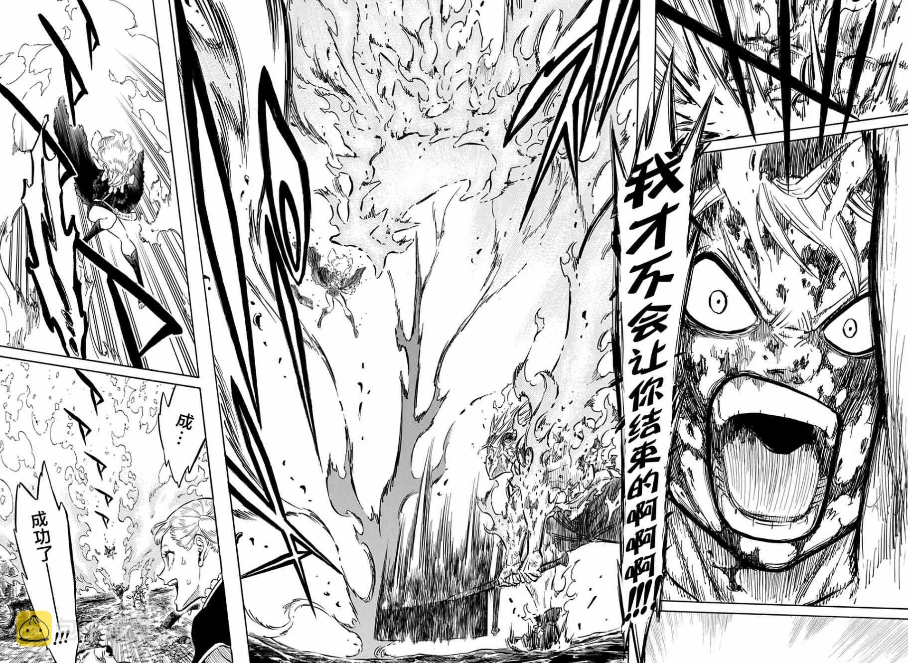 第93话 第10页