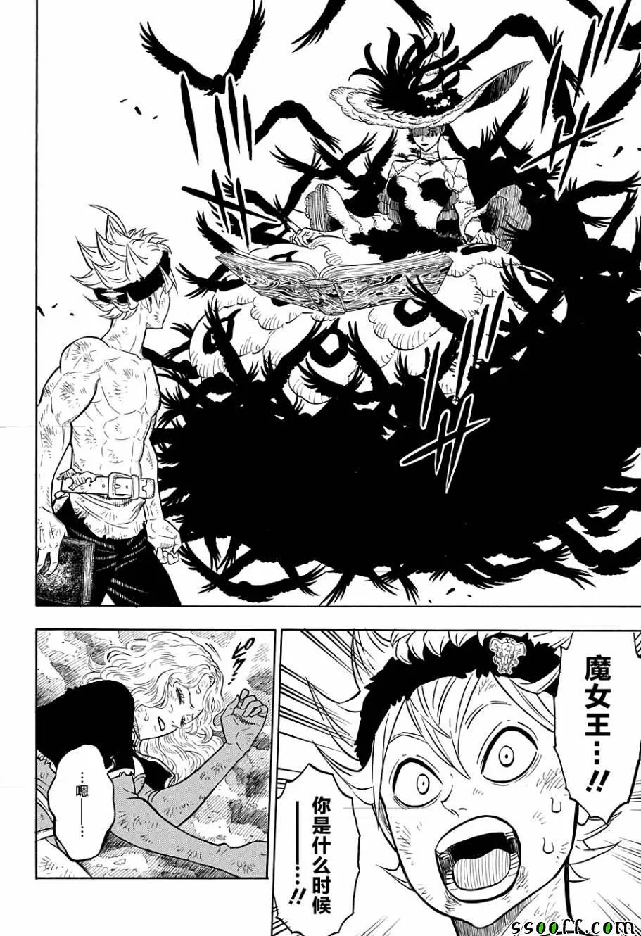 第98话 第10页
