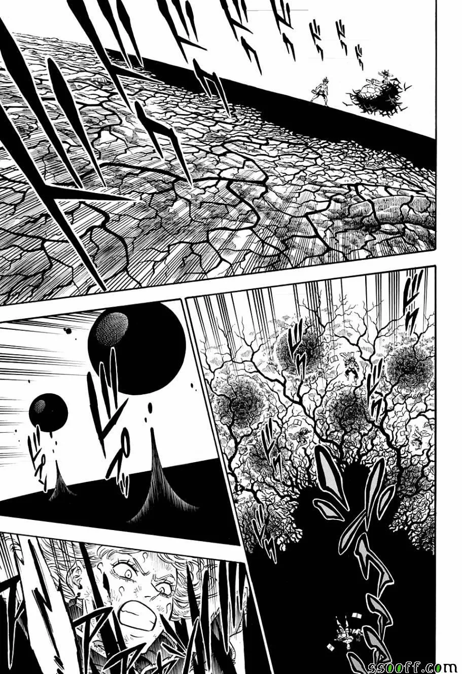 第98话 第13页