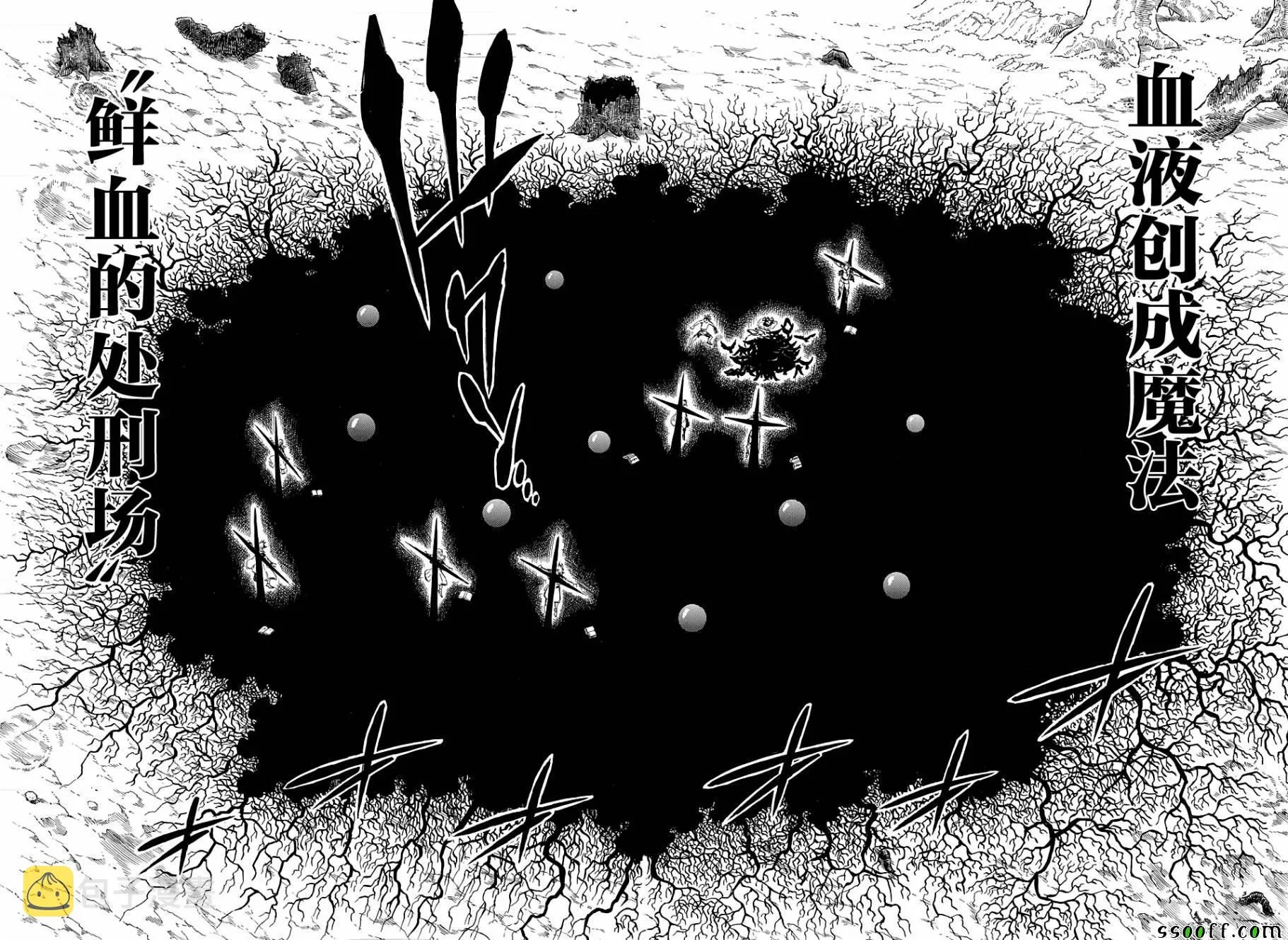 第98话 第14页