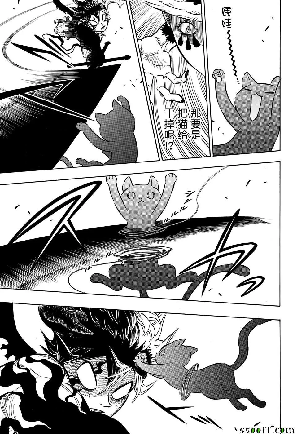 第100话 第10页