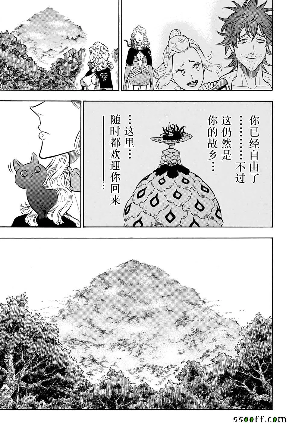第101话 第15页