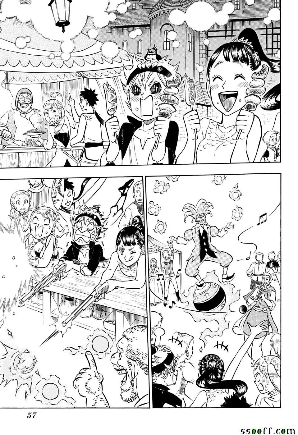 第103话 第3页