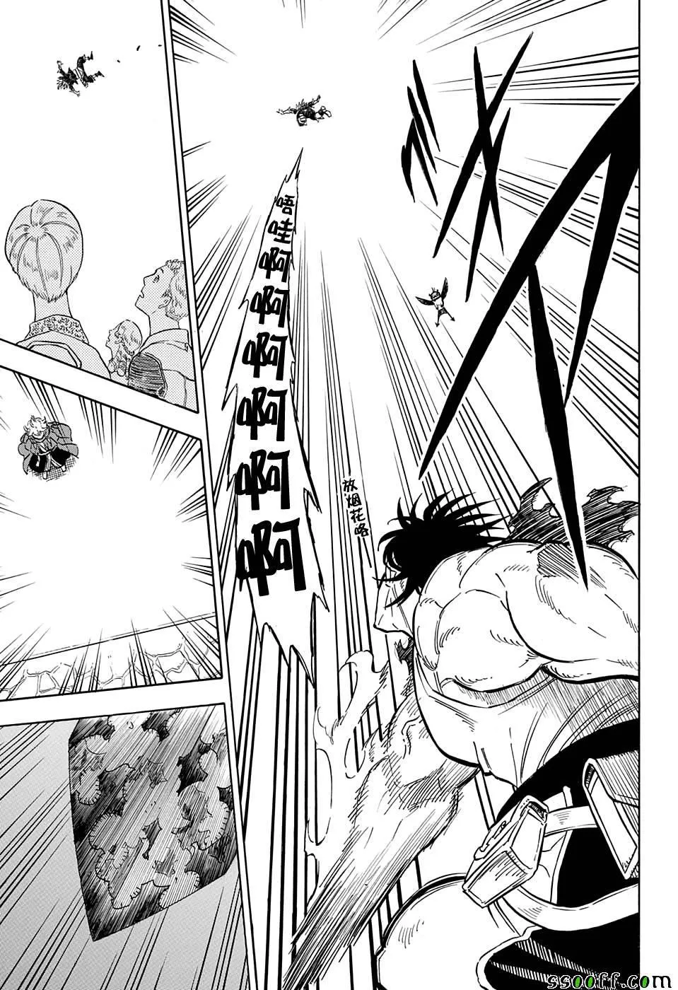 第105话 第15页