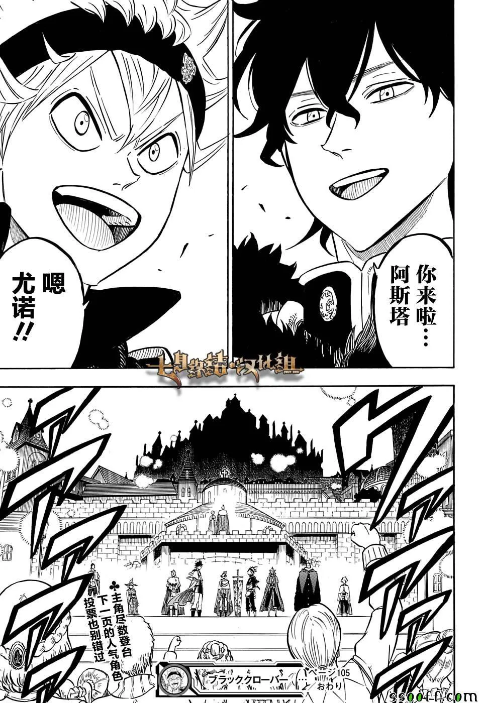 第105话 第17页