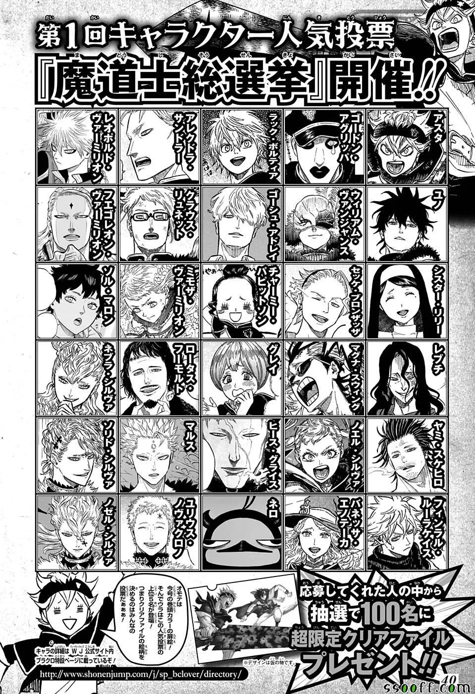 第105话 第18页