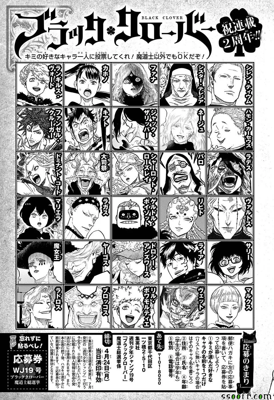 第105话 第19页