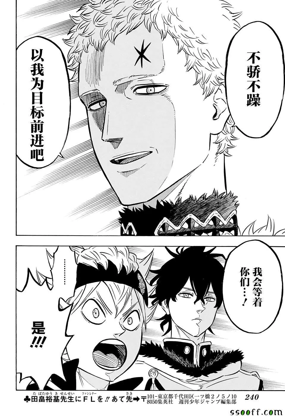 第107话 第14页