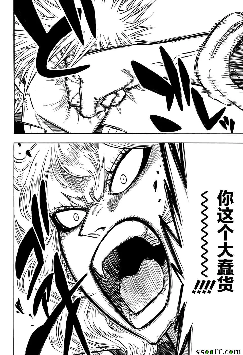 第107话 第16页