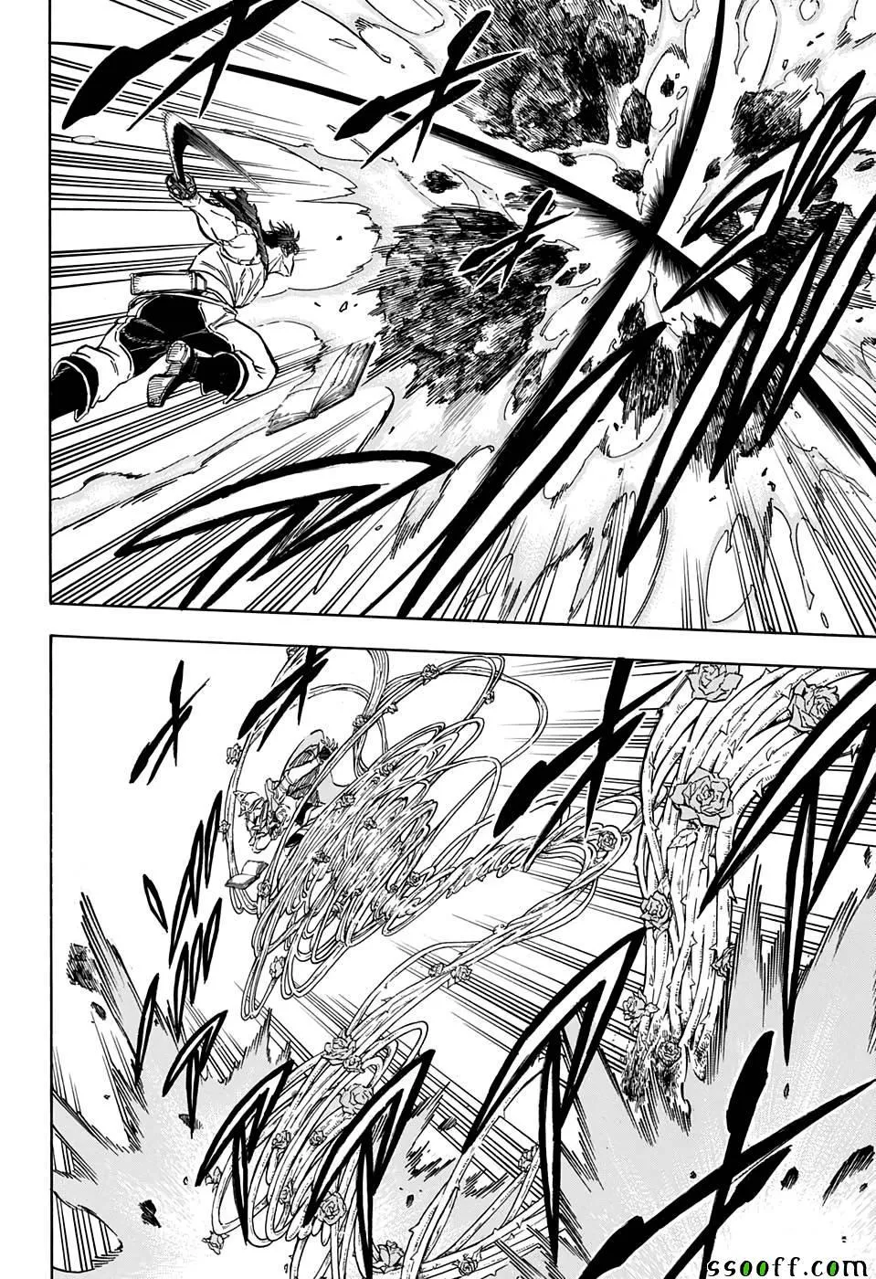 第109话 第6页