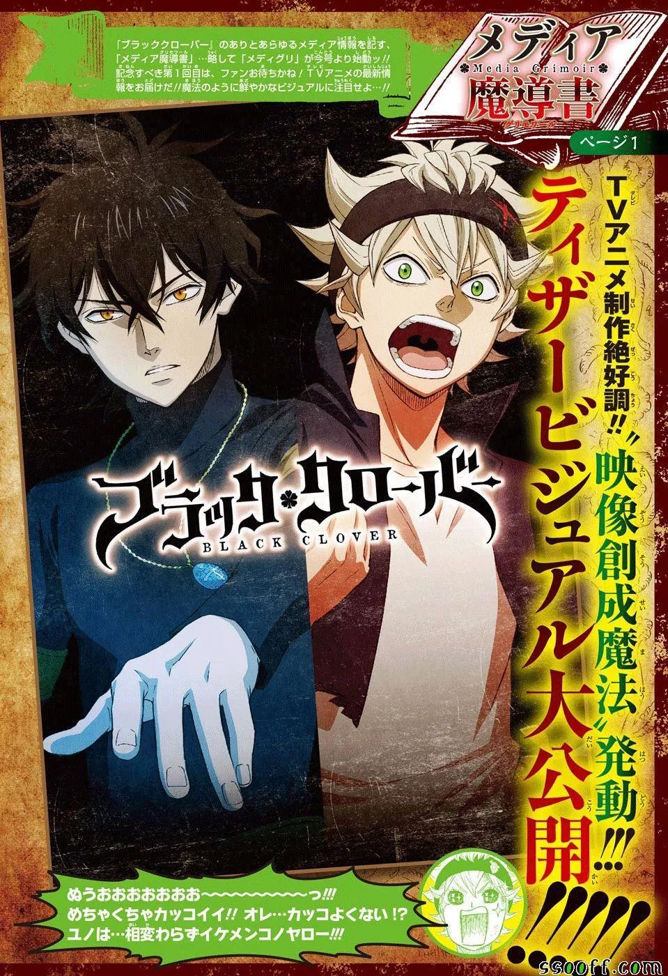 第112话 第3页