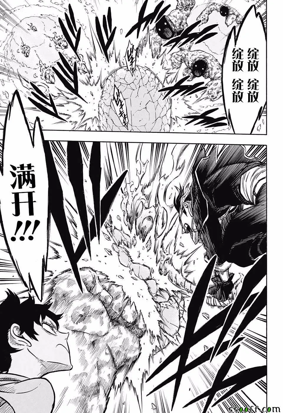 第116话 第14页