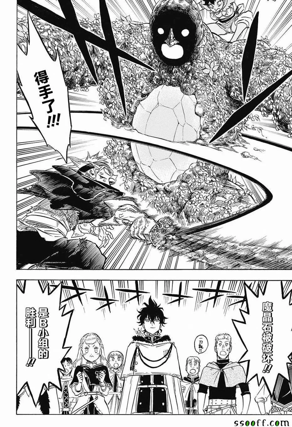 第125话 第12页