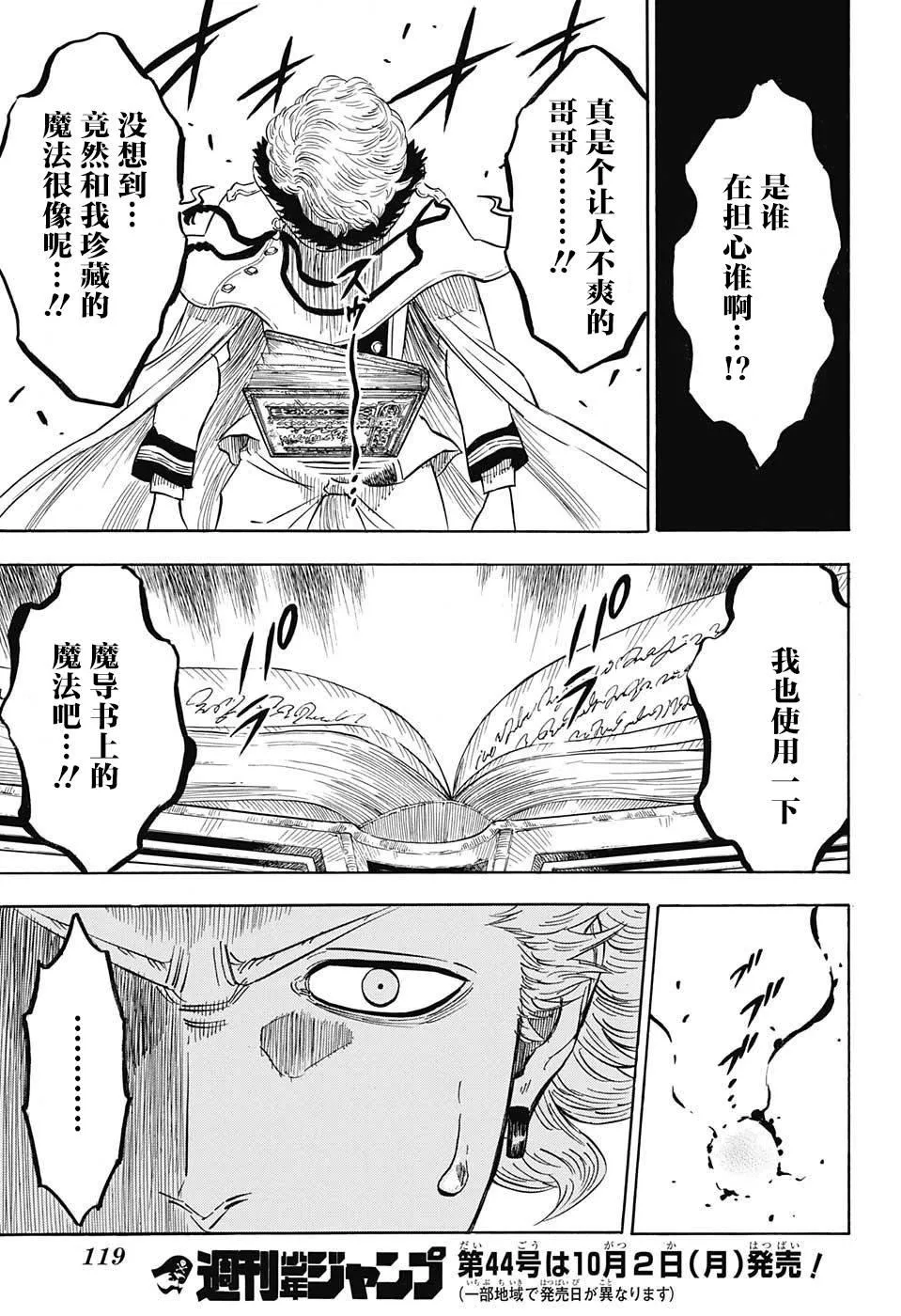 第126话 第15页
