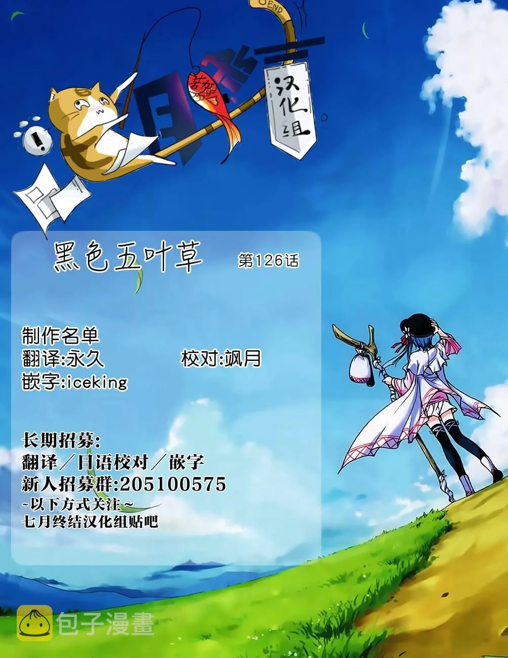 第126话 第17页