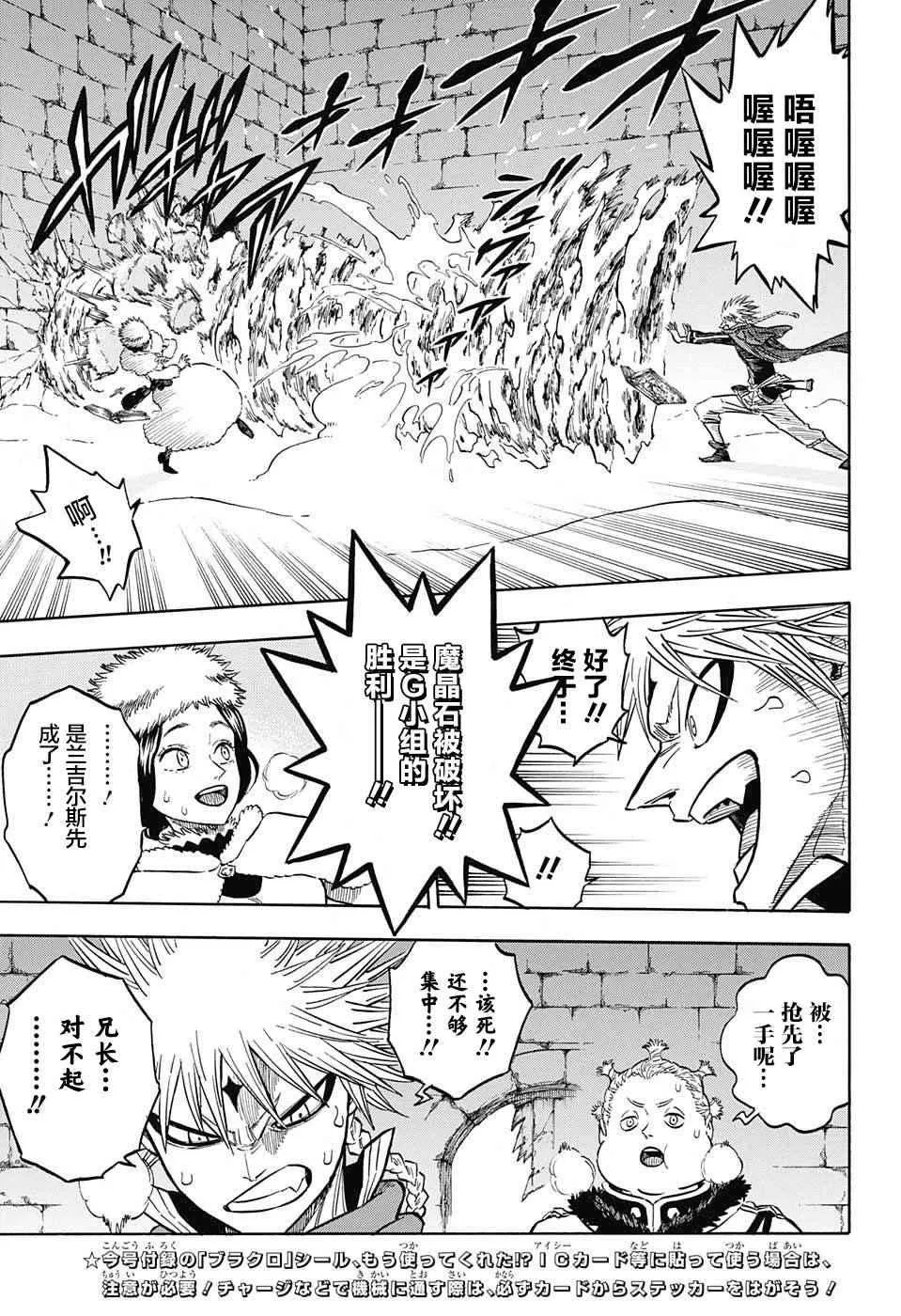 第127话 第10页