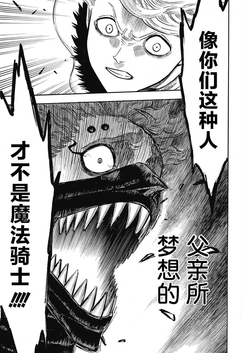 第129话 第13页