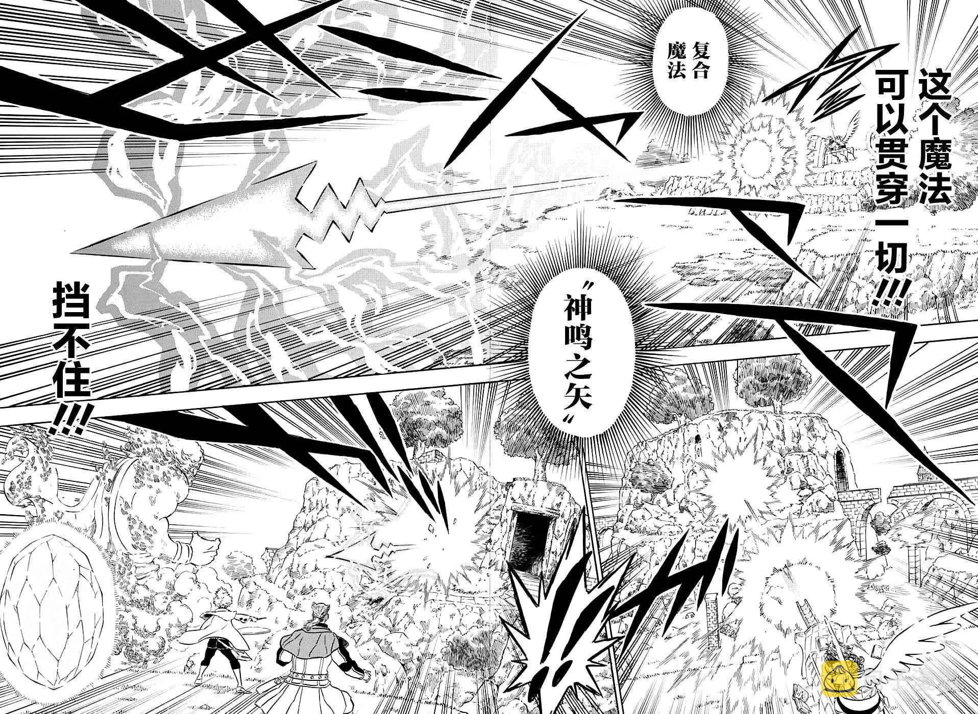 第131话 第10页