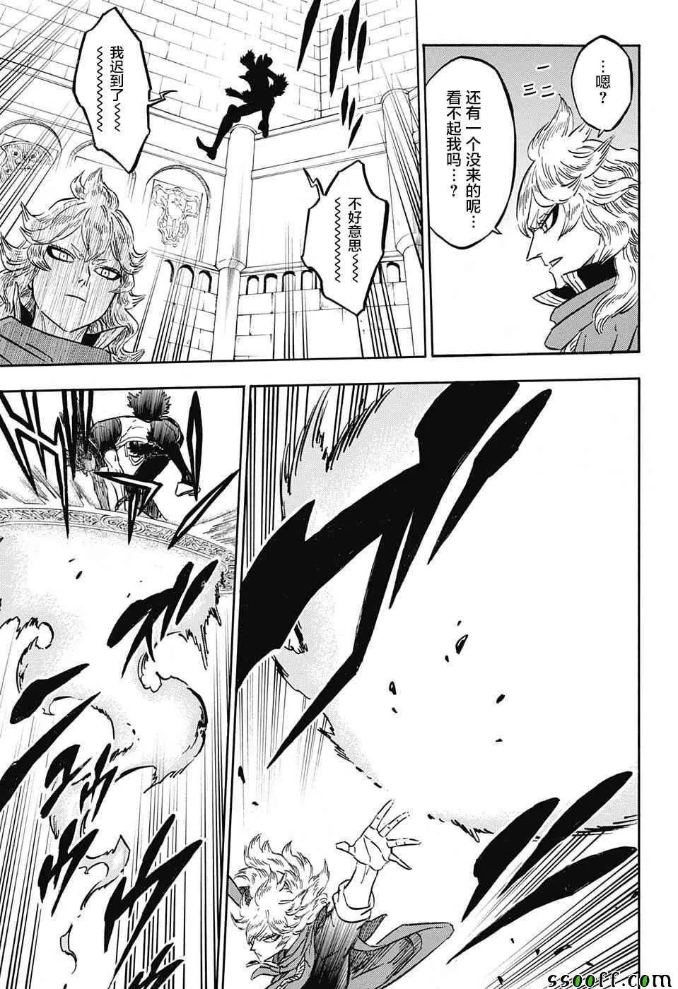 第133话 第18页
