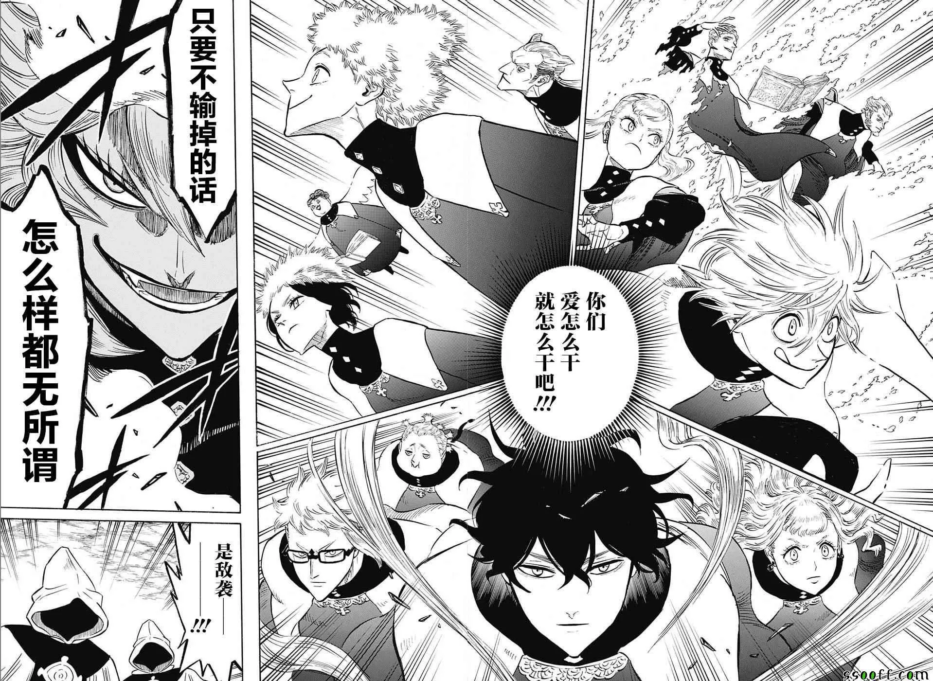 第135话 第10页