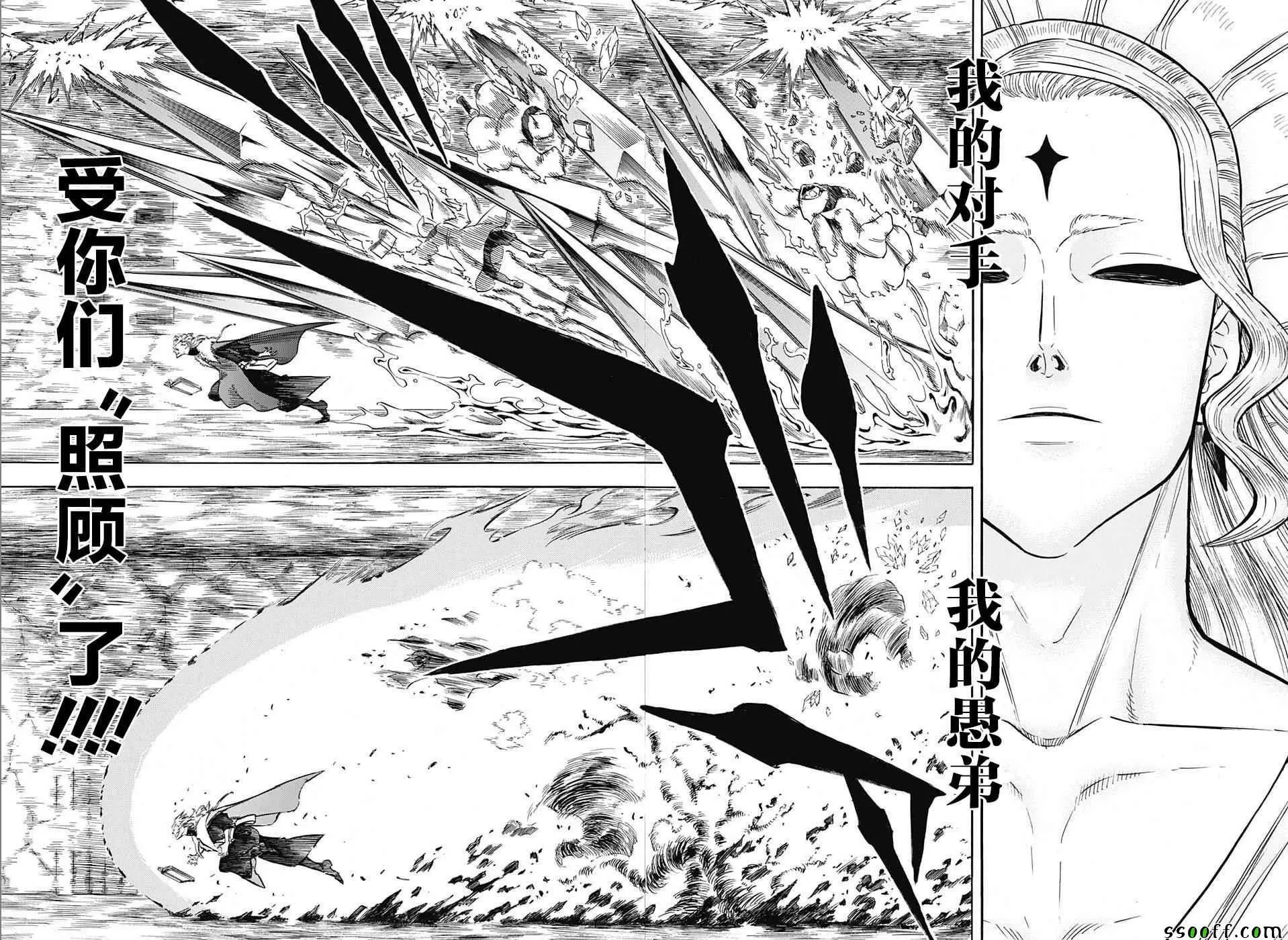 第135话 第13页