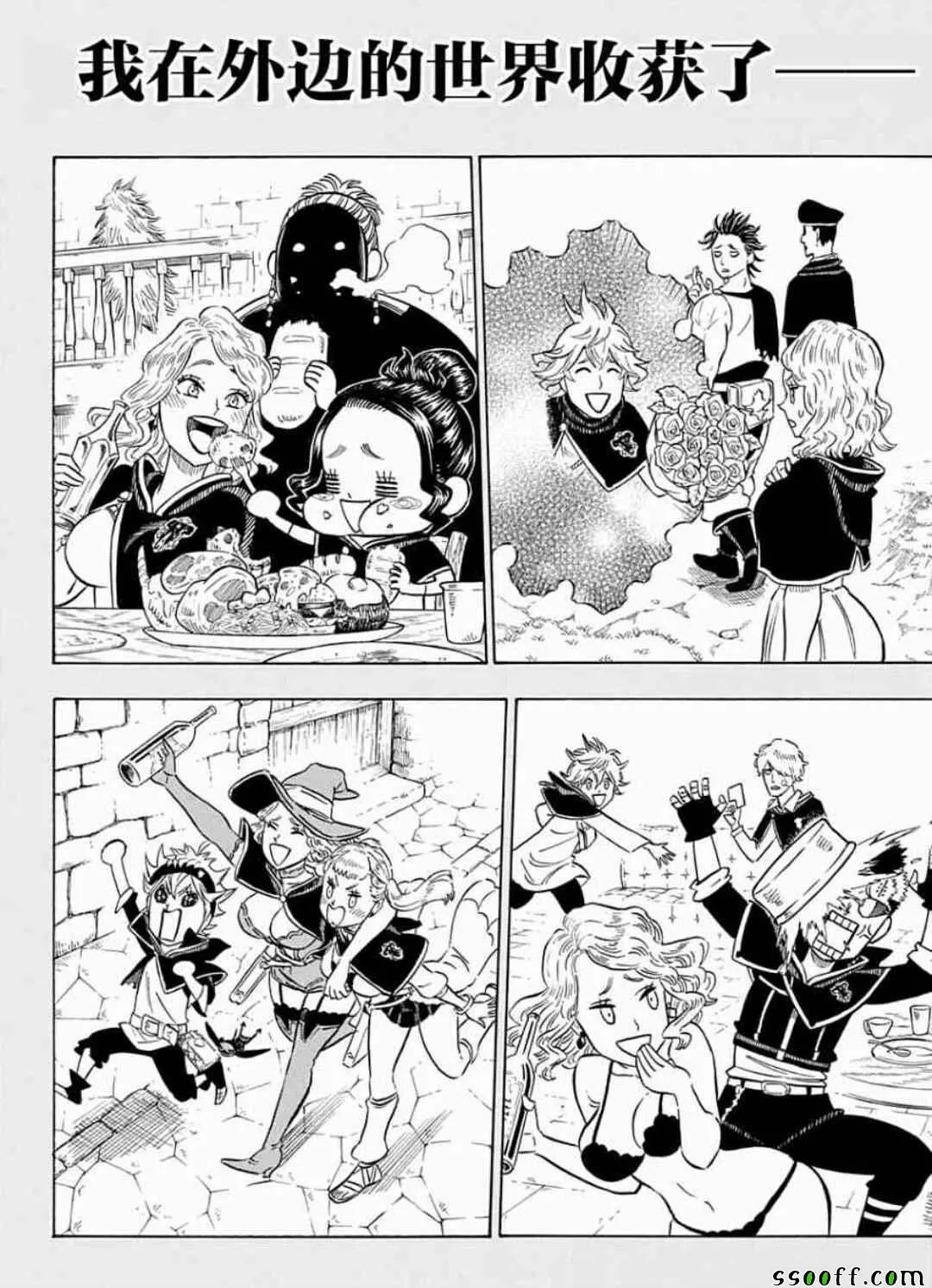 第139话 第19页